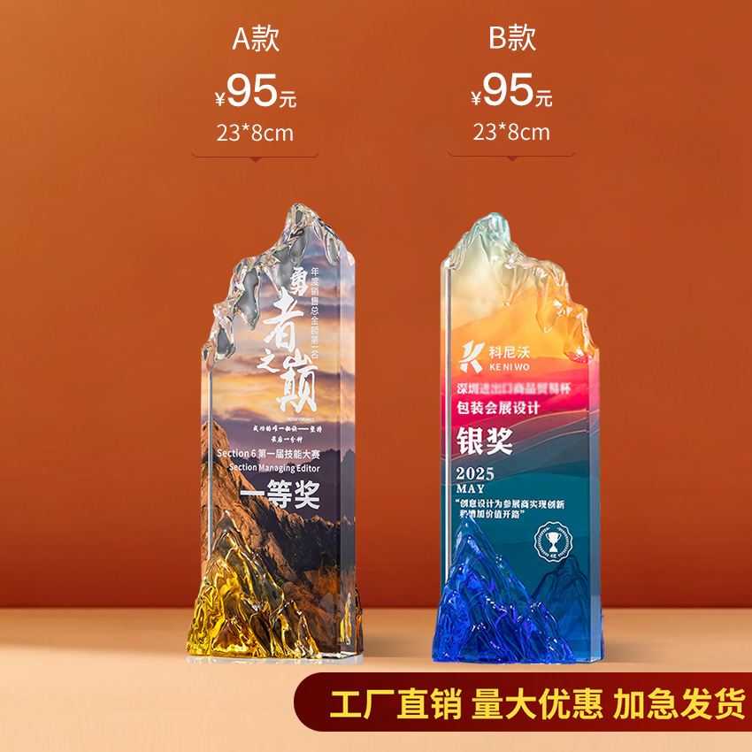 Trofeo de cristal Impresión en color de madera personalizada Niños Cinco estrellas Resina Metal Reunión anual Baloncesto Fútbol Autorizado Tarjeta de recuerdo