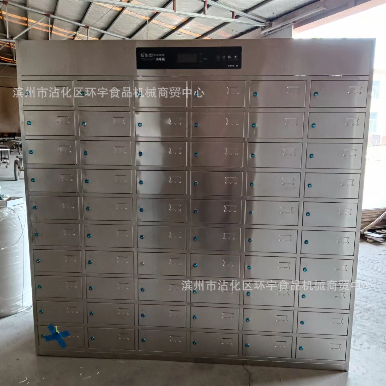 餐盘紫外线臭氧消毒柜商用文件柜超市密码锁柜40格消毒柜