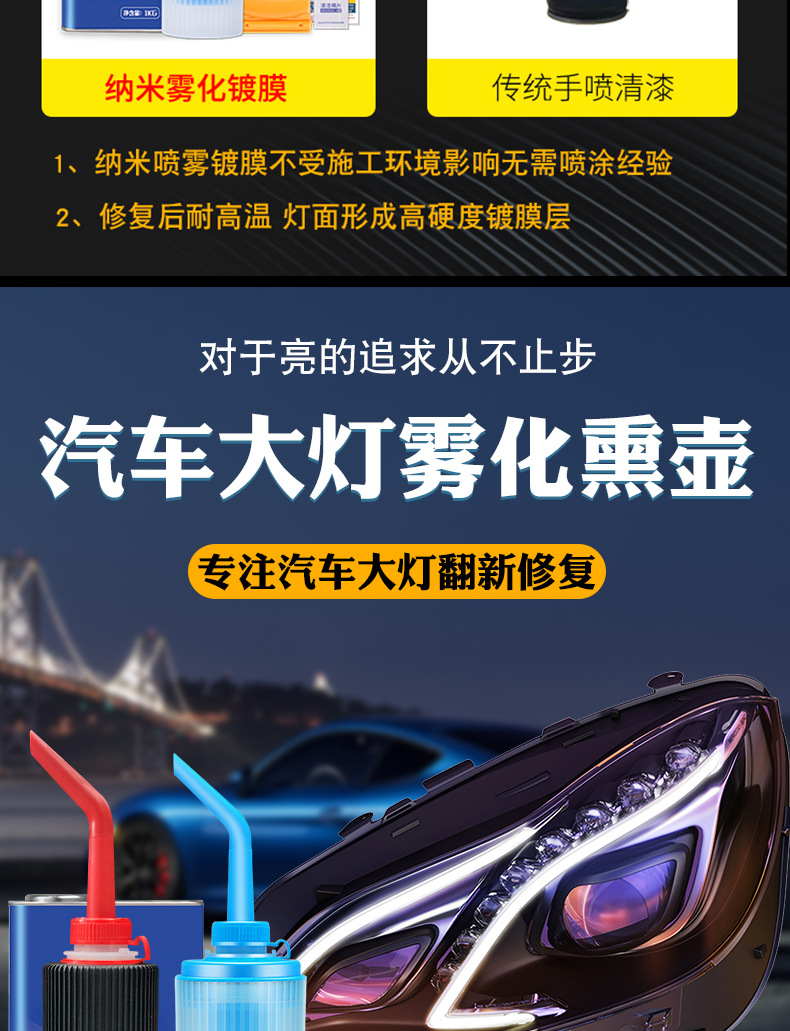 合并详情_04