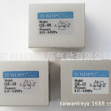 全新原装SDPC排气阀QE-08 QE-15 QE-20 QE-25 欢迎询价