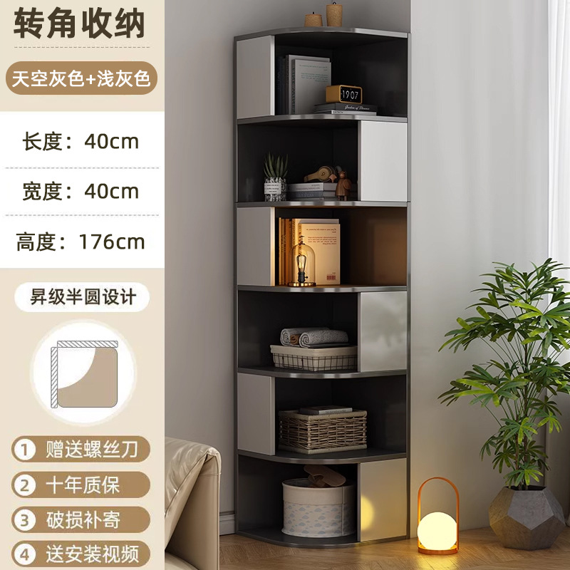 Gabinete de esquina Gabinete de esquina de pared Gabinete de esquina Dormitorio contra la pared piso estante triangular Estante de sala de estar Estante de libros Gabinete de esquina