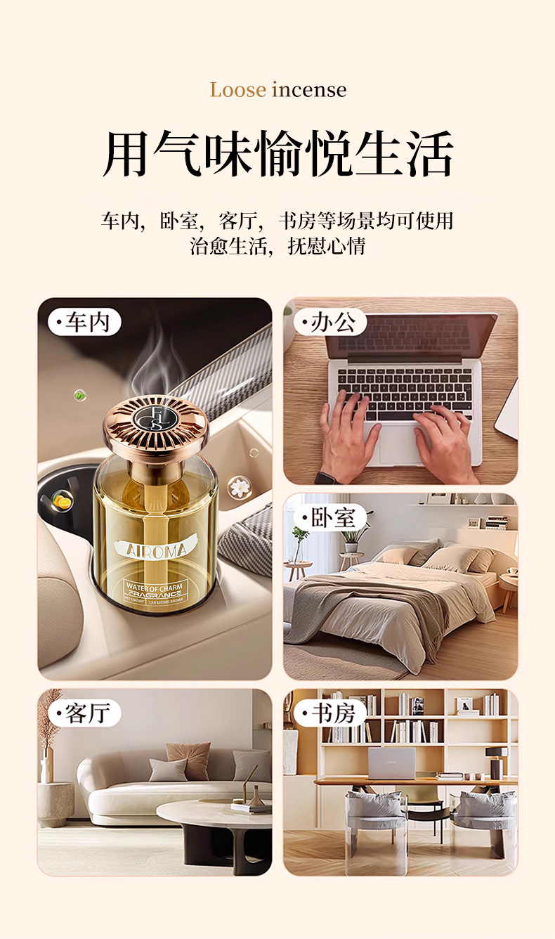 Hilton Hotel Car Fragrance 2025 New High-End Perfume Light Luxury Scent for Women in Car Long-Lasting