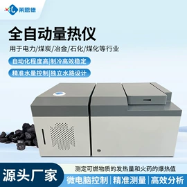 测定仪;食药品检测仪;水质分析仪