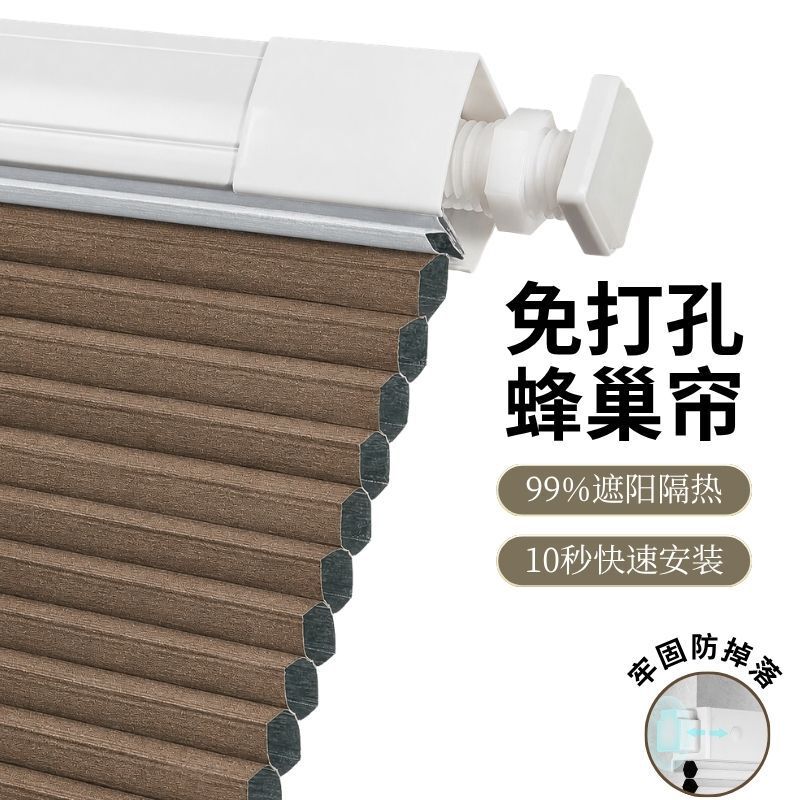Bedroom blackout no-drill honeycomb blinds, sun protection and heat insulation, living room blinds, accordion honeycomb curtains for rental homes Bedroom blackout no-drill honeycomb blinds, sun protection and heat insulation, living room blinds, accordion honeycomb curtains for rental homes