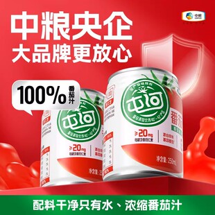 �мZ�ͺӟo���Ƿ���֭250ml��24�ޟo���ӄ���s���t������֭���