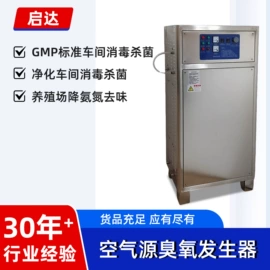 水杀菌消毒;空分设备;空气净化设备