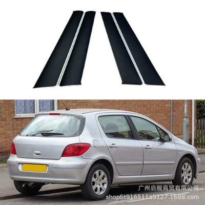 Suitable for Suzuki SX4 hatchback window decoration side door frame cover glossy black pillar sticker (Şüşə kənarı xromları/moldingləri) - glossy-black-2009-2012-suzuki-sx4-hatchback4pcs