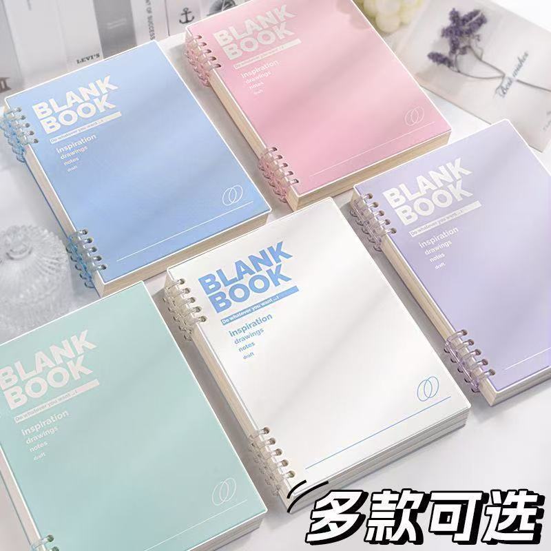 简约加厚B5不硌手活页本可拆卸线圈笔记本本子高颜值大学生记事本