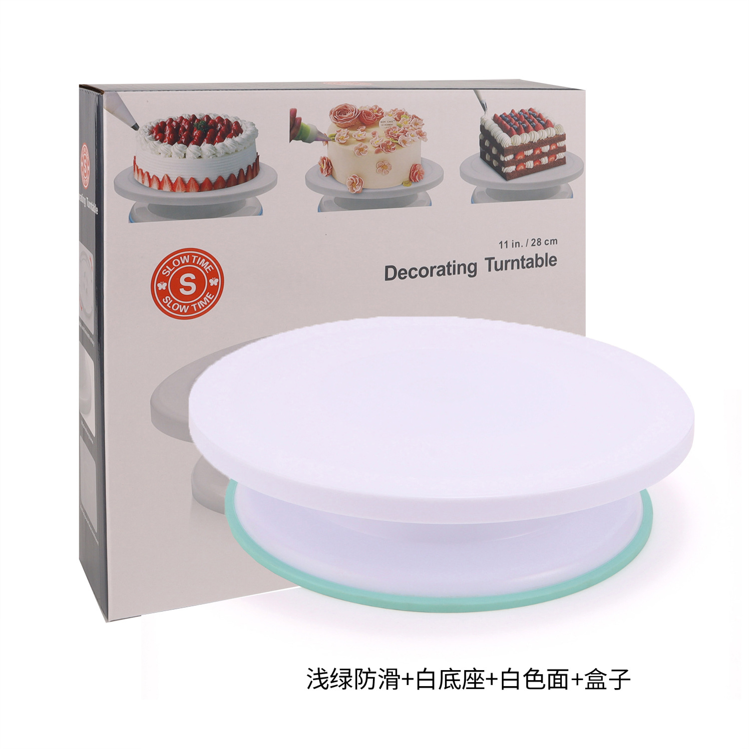 연한 녹색 미끄럼 방지 스트립 + 흰색 베이스 + 흰색 표면(색상 상자에 포장)