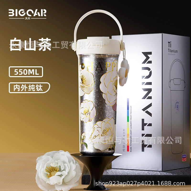 新款纯钛梵高水杯高端送礼女士手提钛杯保温内外纯钛大容量水杯子|undefined