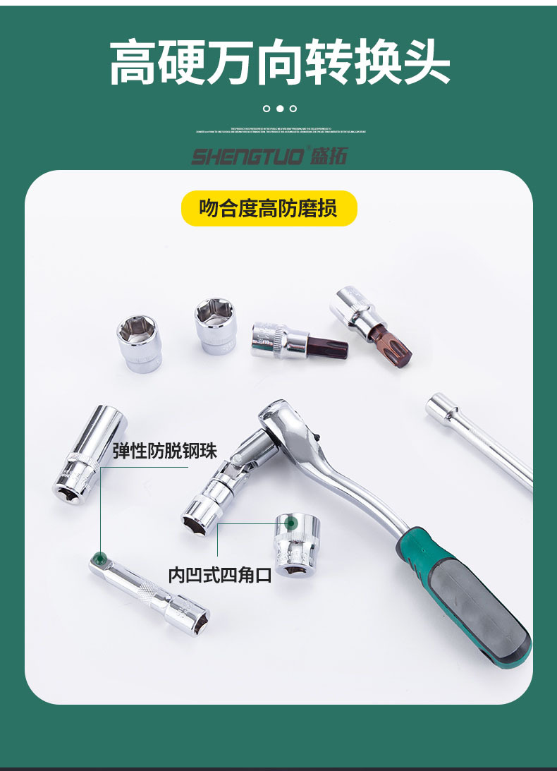 工具套装1_04.jpg