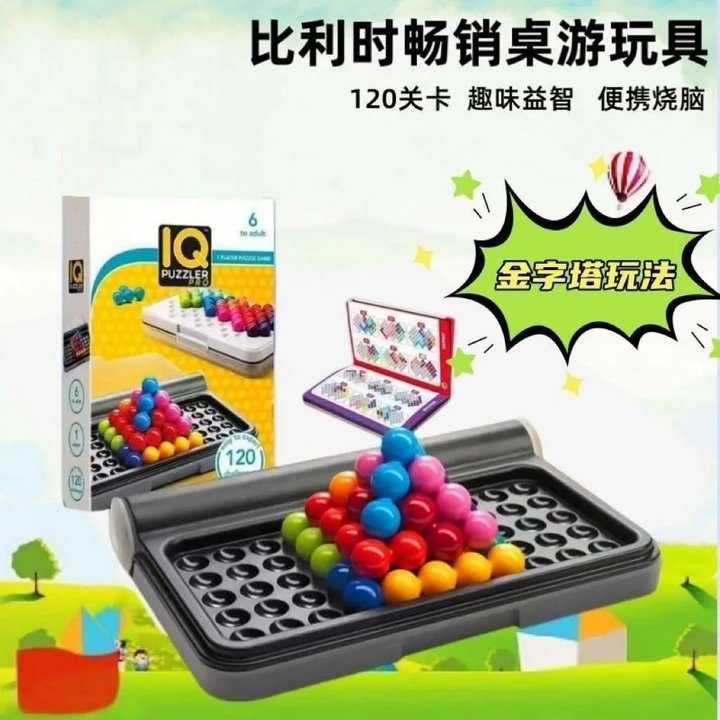 Juguetes de rompecabezas infantiles, pirámides inteligentes de gran batalla, perlas mágicas de poder inteligente, pensamiento abierto