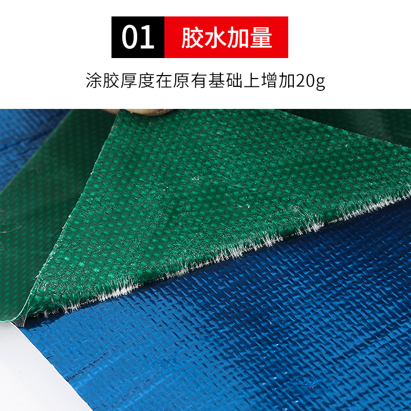 Cinta de tela de lluvia camión paño de lluvia agujero de reparación subsidio cuchillo de tela de fibra de vidrio raspador cinta de tienda cinta de reparación de lona