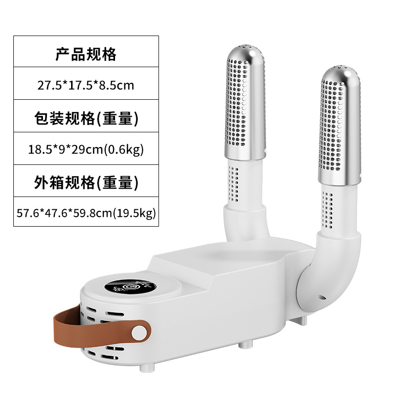새 탱크 신발 건조기 화이트(유럽 규정)
