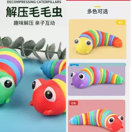 减压玩具;慢回弹玩具;娃娃配饰
