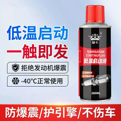 Gasoline Engine Diesel Engine Quick – Brake fluid