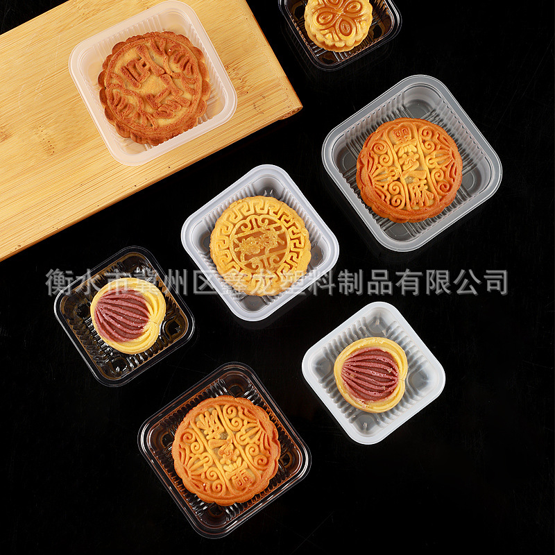 月饼托透明塑料托 塑料吸塑内托月饼包装盒 中秋节月饼包装盒底托