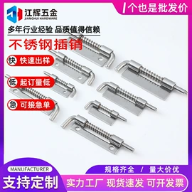 家具合页;家具五金;合页、铰链