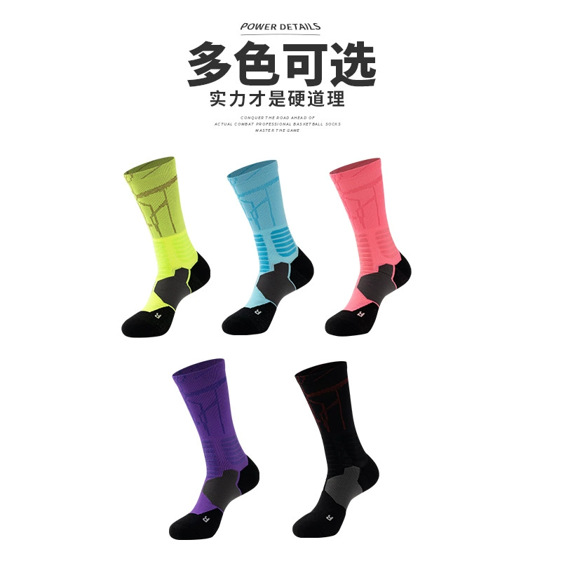 Basketball sports non-slip socks, increased thickness, mid-length