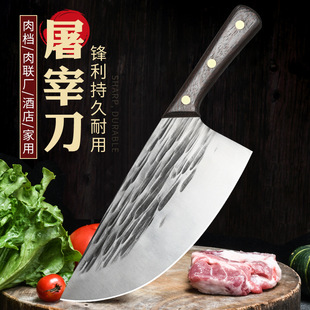 Internet celebrity household kitchen stainless steel handmade forging slaughter knife cutting dual-purpose kitchen knife vegetable cutting knife wholesale