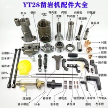 ��ˮYT28��ҙC��������L荙C�������Iĸ�Tβ����������ĸ����