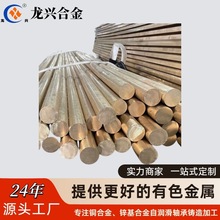 �~�Ͻ����~���՘��X���~C95400�a���~C86300C93900�Ͻ���~��ĥ