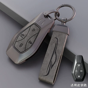 Specifically designed for the Arcfox car, this metal key case offers anti-fall protection and comes with a lanyard key pouch