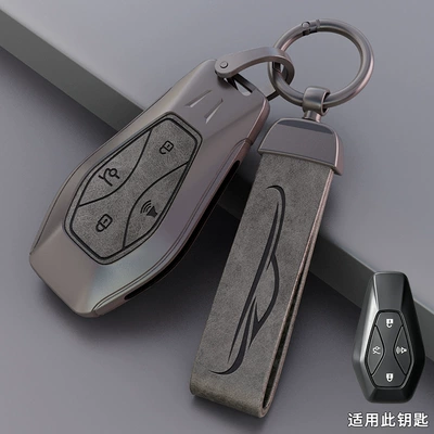 Specifically designed for the Arcfox car, this metal key case offers anti-fall protection and comes with a lanyard key pouch