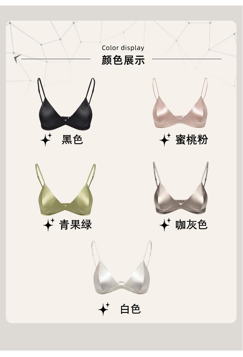 瑜悦详情套版改1(1)_06