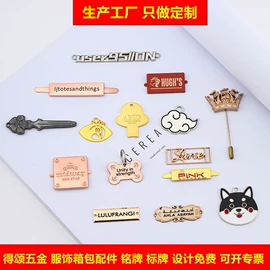 铭牌;标签、标牌;徽章