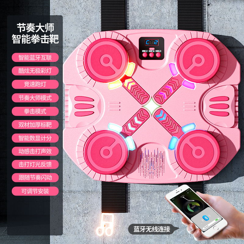 Objetivo de boxeo musical inteligente, objetivo de pared descompresión en el hogar para niños, el dispositivo de entrenamiento de boxeo electrónico puede golpear la máquina de boxeo rítmica