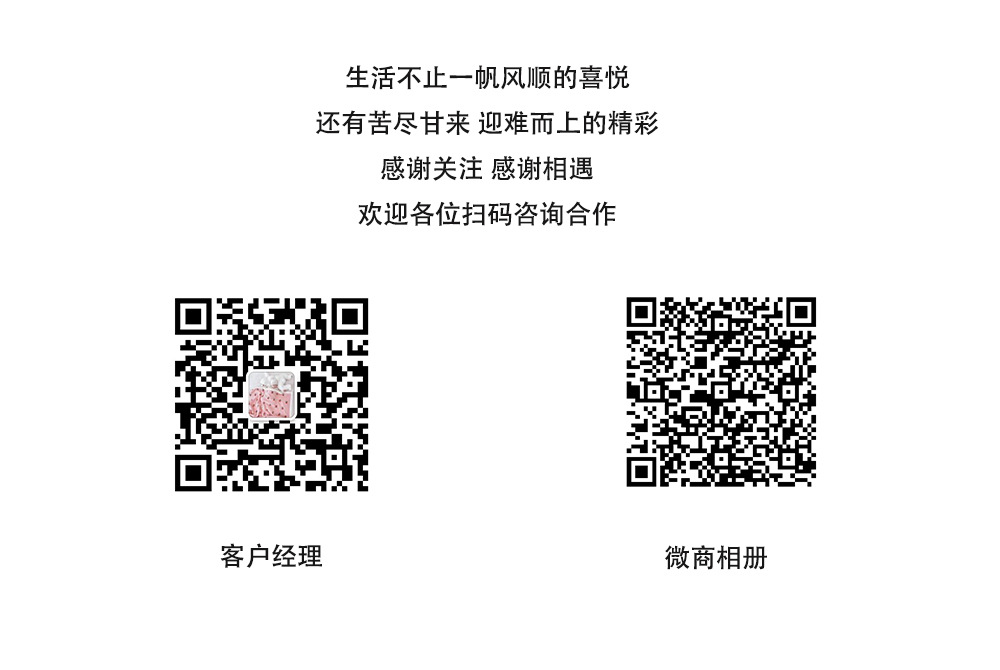 微信图片_20210803122410