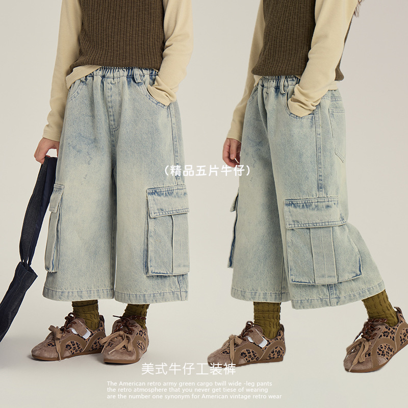 艾摩贝贝男女童大口袋工装牛仔裤2025秋新款儿童休闲七分阔腿裤子