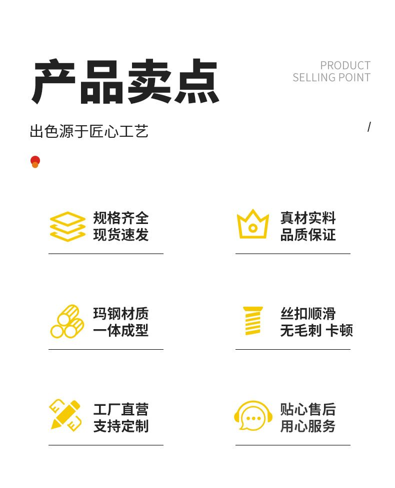 宏源玛钢堵头-详情_02