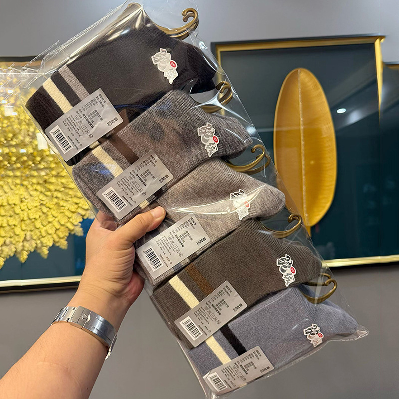 Extra Thick High-Quality Alpaca Wool Men's Autumn and Winter Thickened Warm Long Socks Wool Socks for Men and Women Sweat-Absorbent Winter Thick Socks