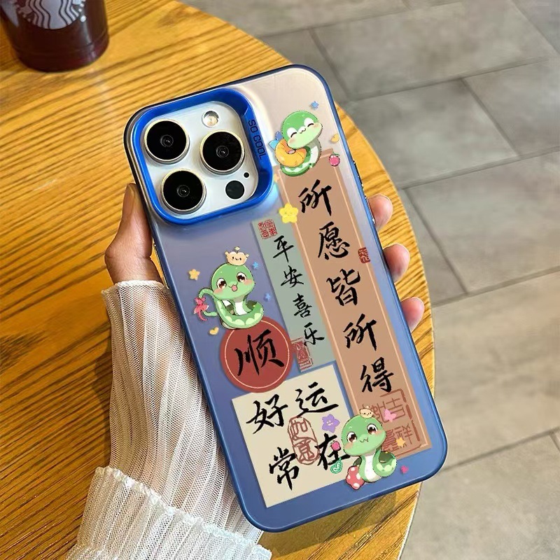 Año de la serpiente nuevo aplicable iPhone 16 funda para teléfono móvil Apple 15promax/14 anti-caída 13pro creativo 12 estilo nacional