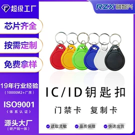 其他智能卡;射频卡;IC卡