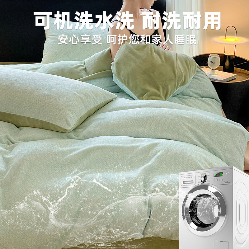 2025 nuevo conjunto de cama de lana de leche de cuatro piezas de invierno engrosado de coral franela sábanas de cama cubierta sábanas de tres piezas