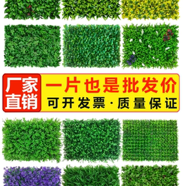 植物墙绿植墙面阳台草皮室内墙壁装饰绿色草坪塑料假花背景墙