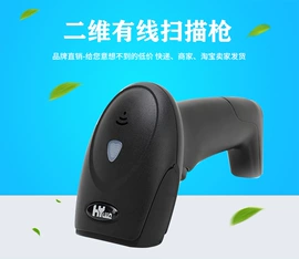 条码扫描枪;数据采集器;条码枪配件