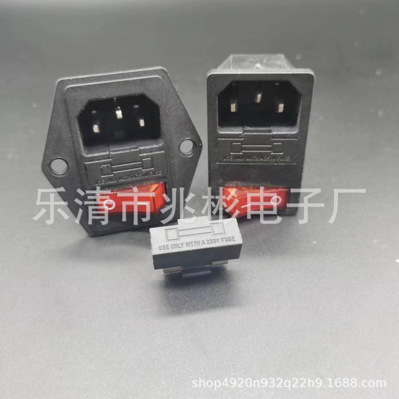 AC-14系列电源插座AC302AC303开关插座保险丝三合一电源器具插座