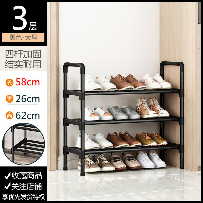 3겹 58cm