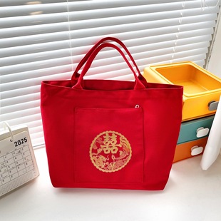 Gift Bag Red Bag Female Wedding Large Capacity Mother Handbag Wedding Return Gift Bag Happy Word Bag Wholesale
