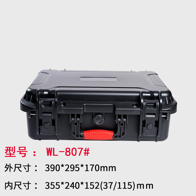WL-807#빈 상자