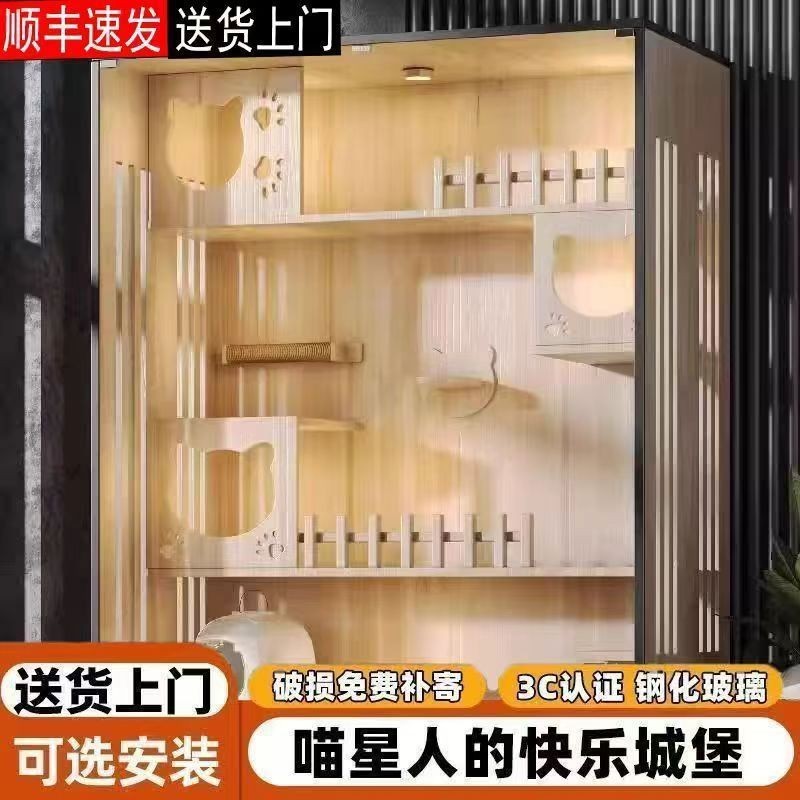 猫别墅家用室内猫屋子超大自由空间猫窝阳台神器猫四季豪华猫舍|undefined