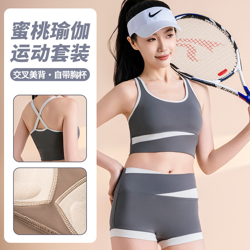 Summer Short Tight Fashionable suit High Waist Naked Feeling Training Running Sports Fitness Yoga Clothes Quick Dry Beautiful Back