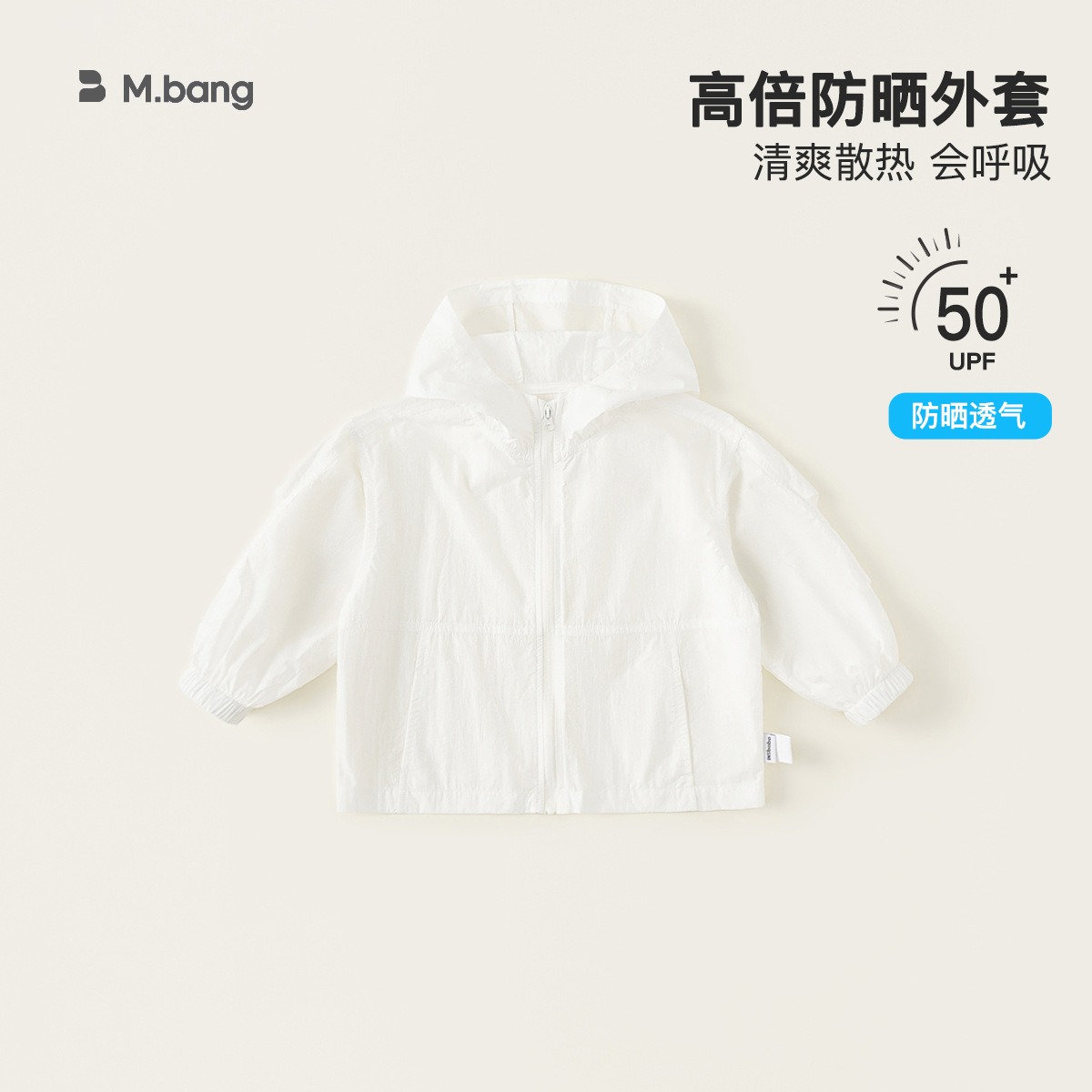 Youbao ropa para niños tops de protección solar para niños verano nuevo estilo para niños sombreado al aire libre color sólido chaqueta de protección solar con capucha
