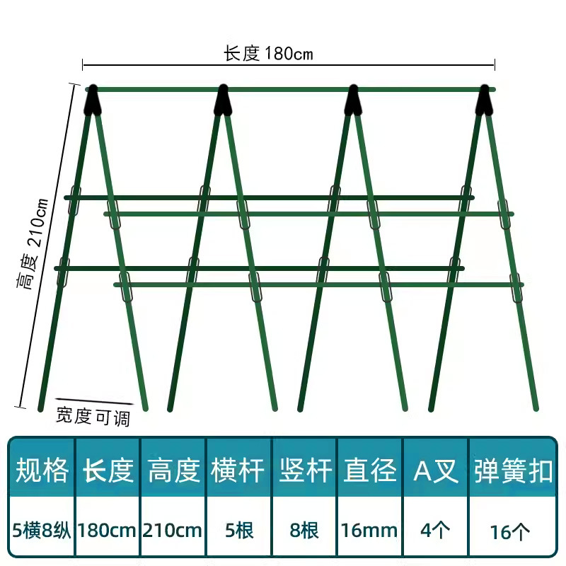 Marco de enredadera de pepino, estante de verduras de frijoles, caja de plantación de tomate, marco de enredadera, poste de soporte fijo, estante de jardinería