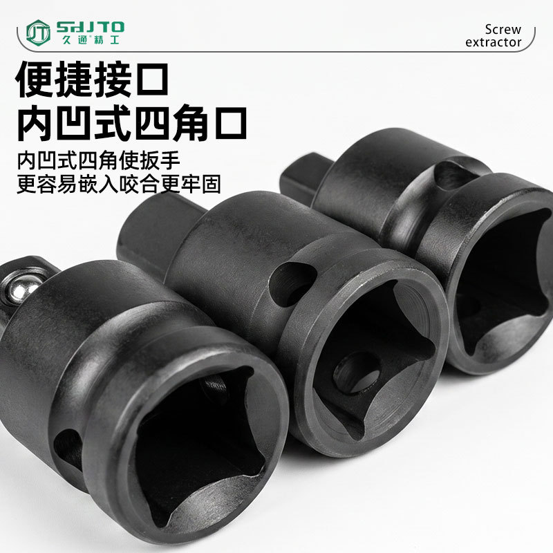 Adaptador de Dado para Llave Neumática 3/4 a 1/2 de Acero al Cromo Molibdeno para Llave Eléctrica