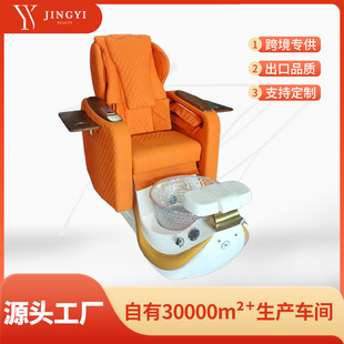 Cross-Border Electric Foot Massage Chair, Nail Salon, Foot Bath, Pedicure Sofa, Light Luxury Eyelash Chair, Manicure, High-End Foot Washing Chair